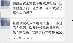 独家爆料是什么意思