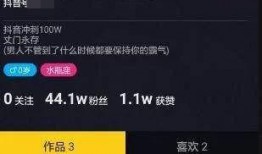 抖音网红爆料网站大全 娱乐圈文 吃瓜爆料,娱乐圈文吃瓜爆料大盘点